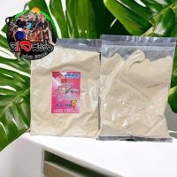 ราคา ขนมปังป่นผงหอม เหยื่อ Pla Yim 250ก สูตรนมเนย ปลายิ้ม ผสมเหยื่อตกปลาชิงหลิว หน้าดินเพิ่มความหอมเหนียวมันสามาถตกได้ทันที (21779605129)