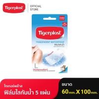 ราคา Tigerplast ไทเกอร์พล๊าส พลาสเตอร์ปิดแผล ฟิล์มใสกันน้ำ N2 (1687630510)