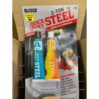 ราคา ALTECO 2 TON EPOXY กาวอีพ๊อกซี่สตีล 2 ตัน น้ำหนัก 56 70 กรัม (7992697782)