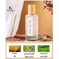 ราคา KeraSys น้ำหอม น้ำหอมผู้หญิง น้ำหอมผู้ชาย น้ำหอมแฟชั่น กลิ่นชาหอม 50ml perfume หอมหวานสดชื่น กลิ่นหอมได้นาน ของขวัญวันวาเลนไทน์ ของขวัญให้แฟน เครื่องสำอางสำหรับผู้หญิง ผู้ชชาย (21846892475)