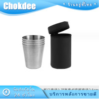 ราคา แก้วน้ําสเตนเลส แก้วเบียร์ แก้วกาแฟ 30 70 170ml ชุด4ชิ้น พร้อมเคส (21362481138)