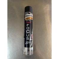 ราคา โคโลญโฟกัส100มล มีหลายสูตร (20257771646)