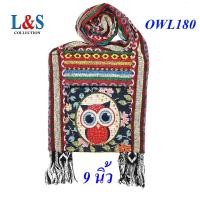 ราคา กระเป๋าย่ามพื้นเมืองภาคเหนือผ้าฝ้ายนากาลายนกฮูก (21890827246)