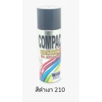ราคา COMPAC สีสเปรย์อะครีลิค 100 ขนาด 400ml (14976138896)