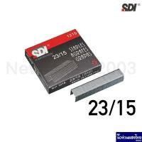 ราคา ลวดเย็บกระดาษ SDI ลวดเย็บเล่ม ครบทุกขนาด ลวดเย็บขนาดใหญ่ (21031641842)