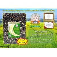 ราคา ข้าวเหนียวดำ ข้าวก่ำลืมผัว (21757932450)