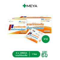 ราคา Oreda ORS Powder เกลือแร่ แก้ท้องเสีย (21422493927)