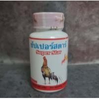 ราคา ชุดอาหารเสริมกุสุมาแบบปั้น 15 20 วัน เม็ดแดงกุสุมา ไบโอแคลกุสุมา สำหรับไก่ชน (21779997890)