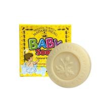 ราคา Madame Heng สบู่มาดามเฮง ของแท้ สบู่สมุนไพรกลั่น สบู่ เมอรี เบลล์ 160 กรัม (21315637326)