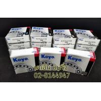 ราคา ตลับลูกปืน KOYO 6000 6001 6002 6003 6004 6005 6006 ฝาเหล็ก ฝายาง 6000zz 6001zz 6002zz 6003zz 60012rs 60022rs (16236832250)