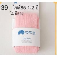 ราคา เลคกิ้งเด็ก แรกเกิด 0 6 12เดือน เลคกิ้งคลุมเท้า เลคกิ้งคลุมเท้าแรกเกิด คลุมเท้าแรกเกิด ถุงน่องเด็กแรกเกิด ถุงเท้าแรกเกิด (13889560961)