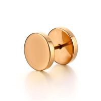 ราคา ต่างหู ต่างหูจิว ต่างหูดัมเบล ต่างหูเท่ๆผู้ชาย จิวหู จิวแฟชั่น จิวหูผู้ชาย จิวหูผู้หญิง 1ชิ้น ต่างหูแบบเจาะ (20528897419)