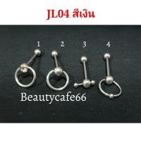 ราคา 1pc จิวลิ้น 4 สี 4 แบบ Stainless Surgical Steel จิวลิ้นสแตนเลส 1 6 x 16 mm พร้อมส่งจากไทย จิวหู Body Jewelry JL04 จิวปาก จิวแก้ม (13497139845)