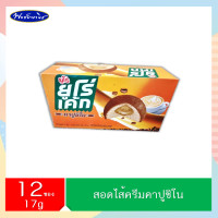 ราคา ยูโร่เค้ก พัฟเค้กสอดไส้ ขนาด 17 กรัม 12 ชิ้น กล่อง (13426175826)