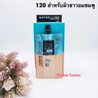 ราคา ของแท้ ฉลากไทย เมย์เบลลีน รองพื้นฟิตมี Maybelline Fit Me Matte fresh tint Foundation Makeup 5ml (21715545085)