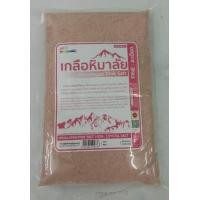 ราคา เกลือชมพูละเอียดขนาด 1กก มีอย (21931270235)