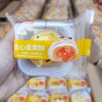 ราคา ขายดี เปี๊ยะไต้หวันลาวาไข่เค็ม ไส้ไข่เค็มทะลัก หอม นุ่มละมุนลิ้น ไม่เลี่ยน สูตรไต้หวันแท้ๆ หวานน้อย ไส้แน่นเต็มคำ (21738162051)