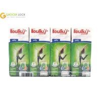 ราคา แอนลีน นมไขมันต่ำยูเอชที แคลเซียม รสจืด 180 มล แพ็ค 4 กล่อง (12297849248)