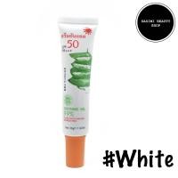 ราคา Sasimi Aloe Vera 99 Sunscreen Cream ครีมกันแดดว่านหางจระเข้ บำรุงผิวหน้า ปกป้องผิวจากแสงแดด SPF50 PA (21803547636)