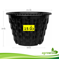 ราคา กระถาง กระถางเร่งราก ขนาด 15 นิ้ว สีดำ สีขาว (21400154371)