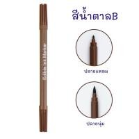 ราคา ปากกาเมจิกเขียนขนม เขียนหน้าคุกกี้ ทานได้ (21408574404)