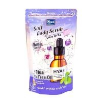 ราคา Yoko โยโกะ เกลือสปาขัดผิว สครับผิว ผิวขาว สูตรนม (21310616769)