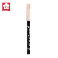 ราคา SAKURA ซากุระ ปากกาหัวพู่กัน โคอิ Koi Brush Pen ปากกาพู่กัน ราคาต่อด้าม ชุดที่2 รหัส XBR (9913905479)