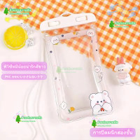 ราคา Fairy ซองกันน้ำโทรศัพท์ ลายการ์ตูน พร้อมสายคล้องคอ ใช้ได้กับโทรศัพท์ทุกรุ่น (21790258338)