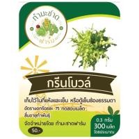 ราคา ทำมะชาดฟาร์ม มีคู่มือ 10แถม1 500 2000เมล็ด เมล็ดพันธุ์ ผักสลัด กรีนโอ๊ค คอส ฟิลเลย์ สลัดแก้ว บัตเตอร์เฮด ผักกาดหอมอิตาลี่ ไฮโดรโปรนิกส์ (2476660299)