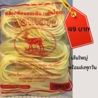 ราคา หมี่เหลืองภูเก็ต หมี่เหลืองฮกเกี้ยนภูเก็ตหมี่เหลืองภูเก็ตอบแห้งตรากวาง แพ็คขนาด 250กรัม เส้นหอมเหนียวนุ่มอร่อย (11781071455)