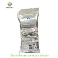 ราคา มิตรผล น้ำตาลทรายซอง 6ก x 100 ซอง (21410437378)