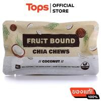 ราคา ฟรุตเบานด์ผลไม้อัดแท่งและเมล็ดเจียรสชาติมะพร้าว 40กรัม (21733946650)