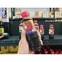 ราคา ทาคูมิ อายิ Takumi Aji โชยุญี่ปุ่น 200 มล (4792430911)