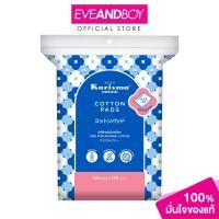 ราคา KARISMA Cotton Pads Compressed Edge คาริสมา สำลี (12892478561)