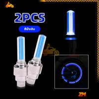 ราคา ไฟติดล้อ ไฟLED ไฟติดล้อจักรยาน นีออนสําหรับติดล้อรถจักรยานยนต์ ไฟ LED มีเซ็นเซอร์ตรวจจับการเคลื่อนไหว ติดตั้งและถอดออกได้ง่าย (21313195039)