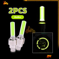 ราคา ไฟติดล้อ ไฟLED ไฟติดล้อจักรยาน นีออนสําหรับติดล้อรถจักรยานยนต์ ไฟ LED มีเซ็นเซอร์ตรวจจับการเคลื่อนไหว ติดตั้งและถอดออกได้ง่าย (21313195038)