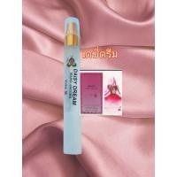 ราคา น้ำหอม การบินไทยแท้100 กลิ่นหอมเทียบช้อป สั่ง10ขวดแถม1ขวด (19486164891)