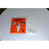 ราคา ถุงมือยาง PVC สีขาว ตาเสือของแท้100 1แพคมี3คู่ ถุงมือยาง PVC ถุงมือกรีดยาง ถุงมือกันน้ำมัน (16987619775)