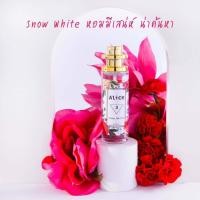 ราคา น้ำหอม Alice น้ำหอมนำเข้าแท้จากฝรั่งเศส (12009502674)