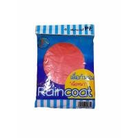 ราคา เสื้อกันฝนPE แบบหนา มีหมวกแขนยาว แขนจั๊ม ของผู้ใหญ่ เสื้อกันฝน ชุดกันฝน มี4สีให้เลือก (19061814608)