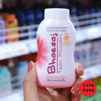 ราคา แป้งฝุ่นเภสัช ทีนพาวเดอร์ สีชมพู Sweet Teen Pink 50 g (18202724741)