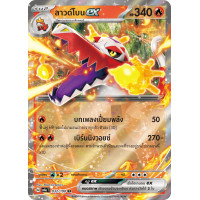 ราคา Pokemon TCG ไชนีเทรเชอร์ex RR (21780856372)