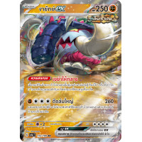 ราคา Pokemon TCG ไชนีเทรเชอร์ex RR (21780856362)