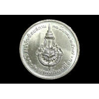 ราคา เหรียญ 2 บาท 60 ปี ราชบัณฑิตยสถาน ปี 2537 (21828577046)