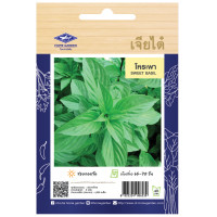 ราคา เมล็ดพันธ์ผัก ผักผล เจียไต๋ ผักสวนครัว ผักชี ต้นหอม พริกขี้หนูสวน (21596138189)