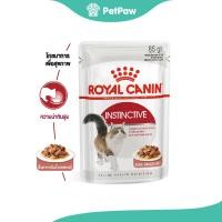 ราคา Royal Canin INSTINCTIVE POUCH GRAVY แมวโต 85 g (21397608986)