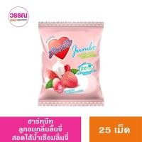 ราคา ฮาร์ทบีท ลูกอมจัมโบ้ 25 เม็ด 100 125 กรัม (21926208567)