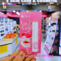 ราคา เค เอ ลิปแคร์เมจิก ลิปยูวี ชิลด์ ลิป แคร์ KA Lip CareMagic Lip UV Shield Lip Care (21780658122)