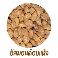 ราคา ขนมหนูแฮมเตอร์ โลโบ ใจแอ้นท์ วินเทอร์ไวท์ แคมเบล หนูอื่นๆ สัตว์เล็กทุกสายพันธ์ (20113704001)