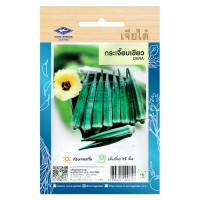 ราคา เมล็ดพันธุ์ กระเจี๊ยบเขียว ตราเจียไต๋ บรรจุ 5 กรัม 75 เมล็ด (1345598122)